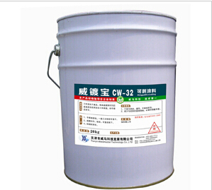 {可剝涂料}用途廣 防銹神！