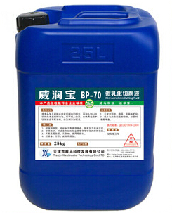 【微乳化切削液】"更貼心，更"