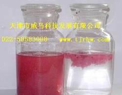 【漆霧凝聚劑】——凈化你的生活！