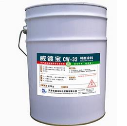 【可剝涂料】“守護(hù)，從此刻開始”
