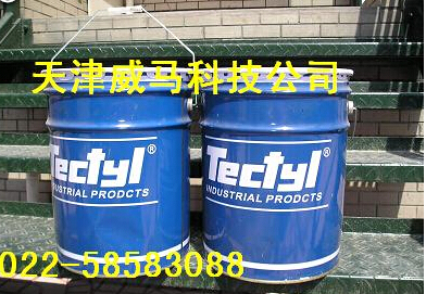 {TECTYL}受到同行業(yè)的夸贊！