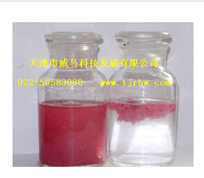 {漆霧凝聚劑}實(shí)在產(chǎn)品你得信！