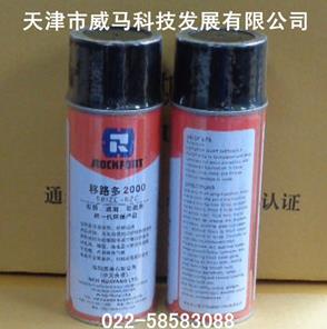 華陽(yáng)恩賽 移路多2000（SEIZE EZE）松銹、防腐、潤(rùn)滑劑