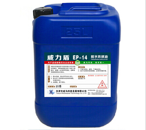 {脫水防銹油}防銹到！