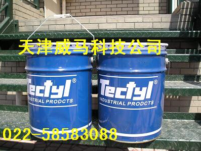 TECTYL——不能熱，很危險(xiǎn)！