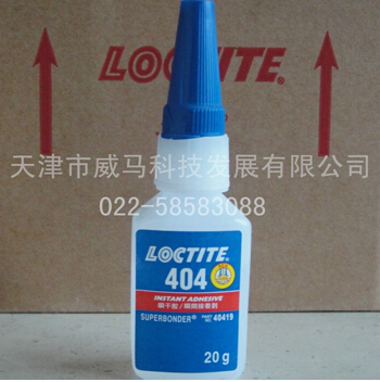 LOCTITE——密封好，重！