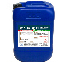 脫水防銹油——為何如此稱呼，其特點(diǎn)有哪些