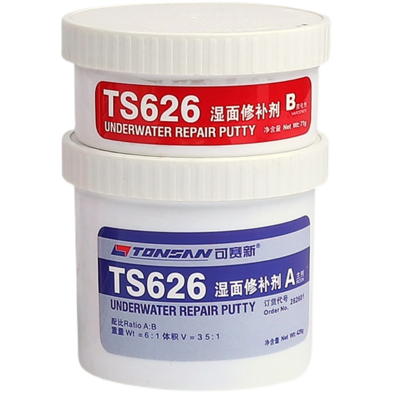 TS626濕面修補(bǔ)劑(水下補(bǔ)?)