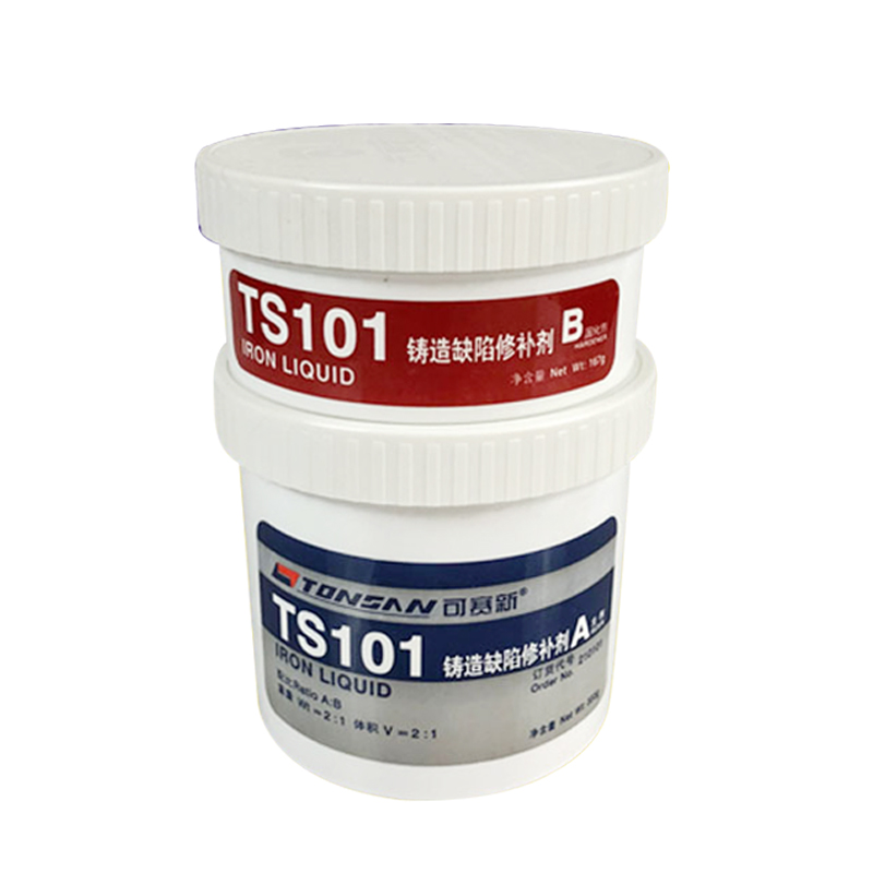 天山可賽新101鑄造缺陷修補(bǔ)劑
